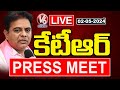 KTR Press Meet LIVE | V6 News