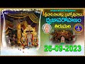 Srivari Salakatla Brahmotsavalu || Dwaja avarohanam ||ధ్వజవరోహణం  Tirumala ||26-09-2023 ||  SVBC TTD