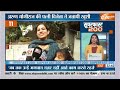 Super 200: Ayodhya Ram Mandir | BJP Meeting | PM Modi 2 Day South Visit | CM Yogi | News | 2 Jan,24  - 12:04 min - News - Video