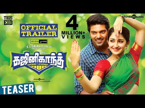 Gajinikanth'
