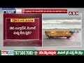 ఏపీకి తుఫాన్ హెచ్చరిక Toofan Alert In AP | Weather Report | ABN Telugu  - 05:20 min - News - Video