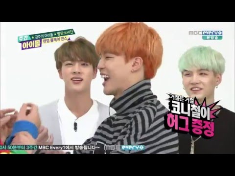 151216 BTS Random Dance Cut Weekly Idol Ep.229
