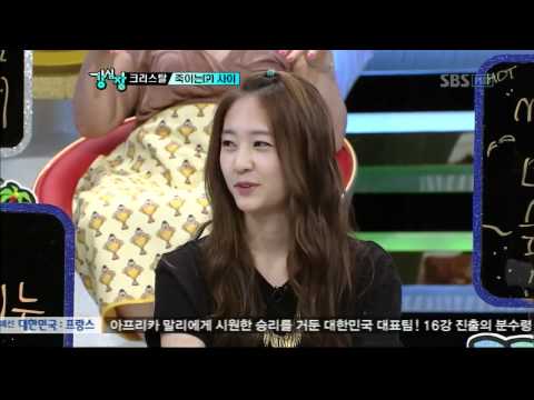 크리스탈 빙판 위에서 파트너 죽일 뻔?!(89회)_01
