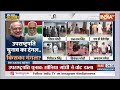 Vice President Election Voting Update : उपराष्ट्रपति चुनाव के लिए वोटिंग, देखें 11 बजे तक का अपडेट  - 05:14 min - News - Video
