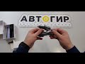 Видеообзор регистратора INTEGO VX 520WF от Avtogear.ru