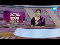 Funny Skit on Chandrababu Election Campaign | TDP Trolls | Garam Garam Varthalu |@SakshiTV  - 04:27 min - News - Video