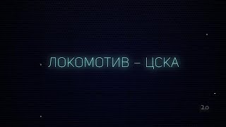 «Версия 2.0». Выпуск от 16.03.2022