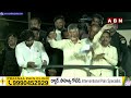 Chandrababu : అధికారంలోకి రాగానే 48వేల టిడ్కో ఇళ్ళు పూర్తిచేస్తాం | Nellore | ABN Telugu  - 06:10 min - News - Video