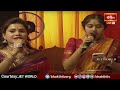 జో అచ్యుతానంద జోజో ముకుందా | Jo Achyutananda Jo Jo Mukunda | Annamacharya Keerthana | Bhakthi TV - 02:31 min - News - Video
