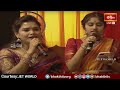 జో అచ్యుతానంద జోజో ముకుందా | Jo Achyutananda Jo Jo Mukunda | Annamacharya Keerthana | Bhakthi TV