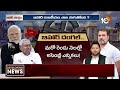 LIVE : మహిళా ఓటర్లు చక్రం తిప్పబోతున్నారా.. ? | Special Focus On Bihar Elections | 10tv News  - 00:00 min - News - Video