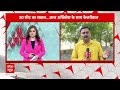 Elections 2024: पीएम मोदी की आज यूपी में ताबड़तोड़ 4 रैलियां, जानिए आज का कार्यक्रम | Breaking News  - 02:49 min - News - Video