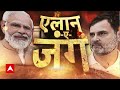 Lok Sabha Election 2024: Indore में कांग्रेस को मिला सरप्राइज बम ! | Breaking News | MP Politics  - 18:03 min - News - Video