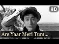 Are Yaar Meri Tum Bhi Ho Gazab