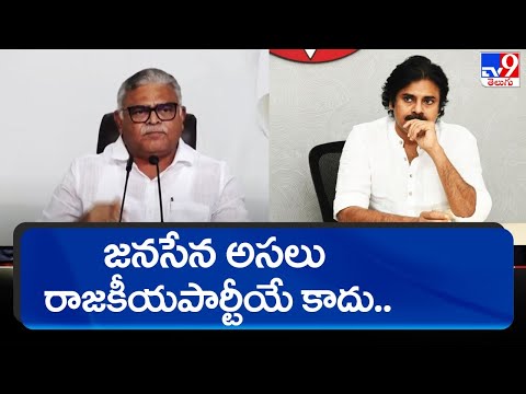 Jana Sena party lacks clarity; it is not a political party, alleges Ambati 