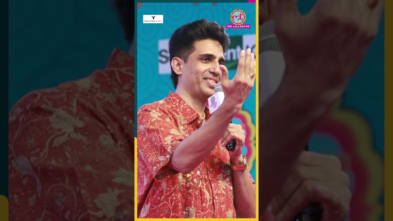 #BreakYourOutfit ट्रेंड पर Gulshan Devaiah ने क्या कहा? #shorts