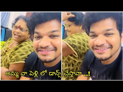 Jabardasth Mukku Avinash's fun talk with mother about his marriage,viral video Jabardasth Mukku Avinash's fun talk with mother about his marriage,viral video