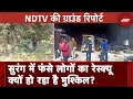 Uttarakhand Tunnel Collapse: मजदूरों के रेस्क्यू के लिए सुरंग के दोनों ओर से की जा रही है ड्रिलिंग