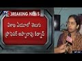 AU Telugu Professor Appa Rao kidnapped at Vizag