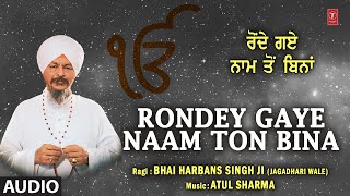 RONDEY GAYE NAAM TON BINA – BHAI HARBANS SINGH JI (JAGADHARI WALE) | Shabad Video HD