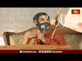 మానవుడు కుటుంబంలో ఎలా ఆచరించి ఉండాలో తెలుసుకోండి | Ramayana Tharangini | Bhakthi TV  - 04:43 min - News - Video