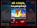 పవన్.. ను మెచ్చుకున్న .. కేఎస్ ప్రసాద్ క్లియర్ పిక్చర్  #KSPrasad #PawanKalyan #Janasena  - 01:30 min - News - Video