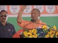 Lok Sabha Elections 2024: CM Yogi Adityanath in Budaun | NDTV India LIVE  - 01:25:25 min - News - Video