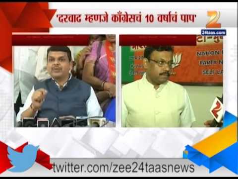 रेल्वे भाडेवाढीवर भाजप नेत्यांची प्रतिक्रिया