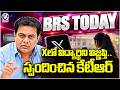 BRS Today: KTR Extends Support to Tribal Student Pursuing Agriculture Degree in Mulugu | V6 News