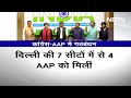 Lok Sabha Election 2024: Congress और AAP के बीच चार राज्‍यों और Chandigarh के लिए गठबंधन  - 03:29 min - News - Video