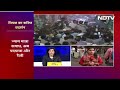 Elections 2024: Mumbai में Rahul Gandhi की न्याय संकल्प पदयात्रा, I.N.D.I Alliance का शक्ति प्रदर्शन  - 00:00 min - News - Video