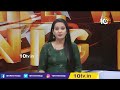 కేజీఎఫ్‪లా ఫేమస్ కానున్న ఆంధ్ర గోల్డ్ ఫీల్డ్ | Central Govt Tenders for Mining in AP | 10TV News  - 03:27 min - News - Video