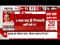 Arvind Kejriwal News: Supreme Court ने ED से पूछे कड़े सवाल, जानिए कोर्ट में क्या-क्या हुआ ?  - 07:47:10 min - News - Video