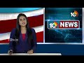 Arvind Dharmapuri On CM Revanth | సీఎం రేవంత్ రెడ్డిపై ఎంపీ అరవింద్ హాట్ కామెంట్స్ | 10TV News  - 03:02 min - News - Video