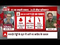 Sandeep Chaudhary: मुद्दों से ध्यान भटकाने के लिए ईडी कार्रवाई हो रही है | Kejriwal Arrested  - 05:11 min - News - Video