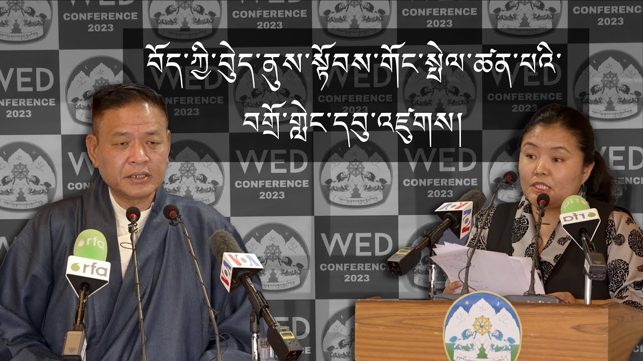 CTA holds three-day dialogue on women’s empowerment within the Tibetan community
