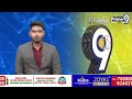 ఏపీలో భారీగా అక్రమ మైనింగ్ | Somireddy Chandramohan Reddy Fire YSRCP Leaders | Prime9 News  - 01:00 min - News - Video