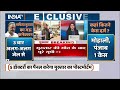 Mukhtar Ansari Death LIVE: मुख्तार की मौत पर CM Yogi का ऐलान | UP High Alert  - 57:20 min - News - Video