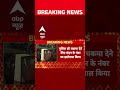 Swami Chaitanyananda Arrested: छात्राओं से यौन शोषण के आरोपी Swami Chaitanyananda पर बड़ा खुलासा