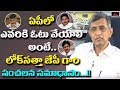 JP On AP Elections 2019- Interview