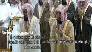 صلاة التهجد والقيام من الحرم المكي ليلة 24 رمضان 1438 للشيخ سعود ...