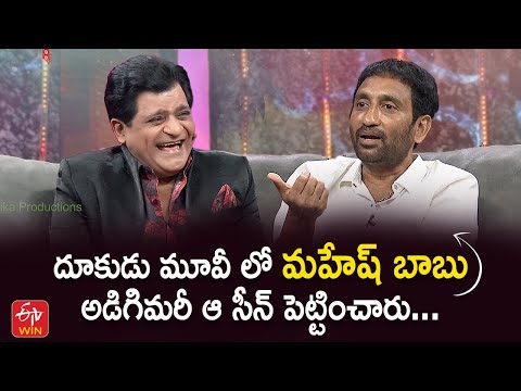 Interview promo: Alitho Saradaga with Srinu Vaitla Interview promo: Alitho Saradaga with Srinu Vaitla