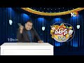 Fake Certificates | అంగట్లో నకిలీ సర్టిఫికెట్లు | Patas News | 10TV News  - 02:24 min - News - Video