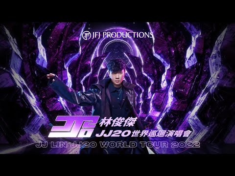 JJ Lin JJ20 World Tour JJ 林俊傑 JJ20 世界巡迴演唱會