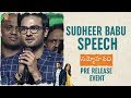 Sudheer Babu, Aditi Rao Hydari Speeches @ Sammohanam Pre Release Event