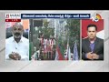 మంత్రి పదవి కోసం పోటీ చేయడం లేదు | Bandi Sanjay Comments | Lok Sabha Election | 10TV  - 02:13 min - News - Video