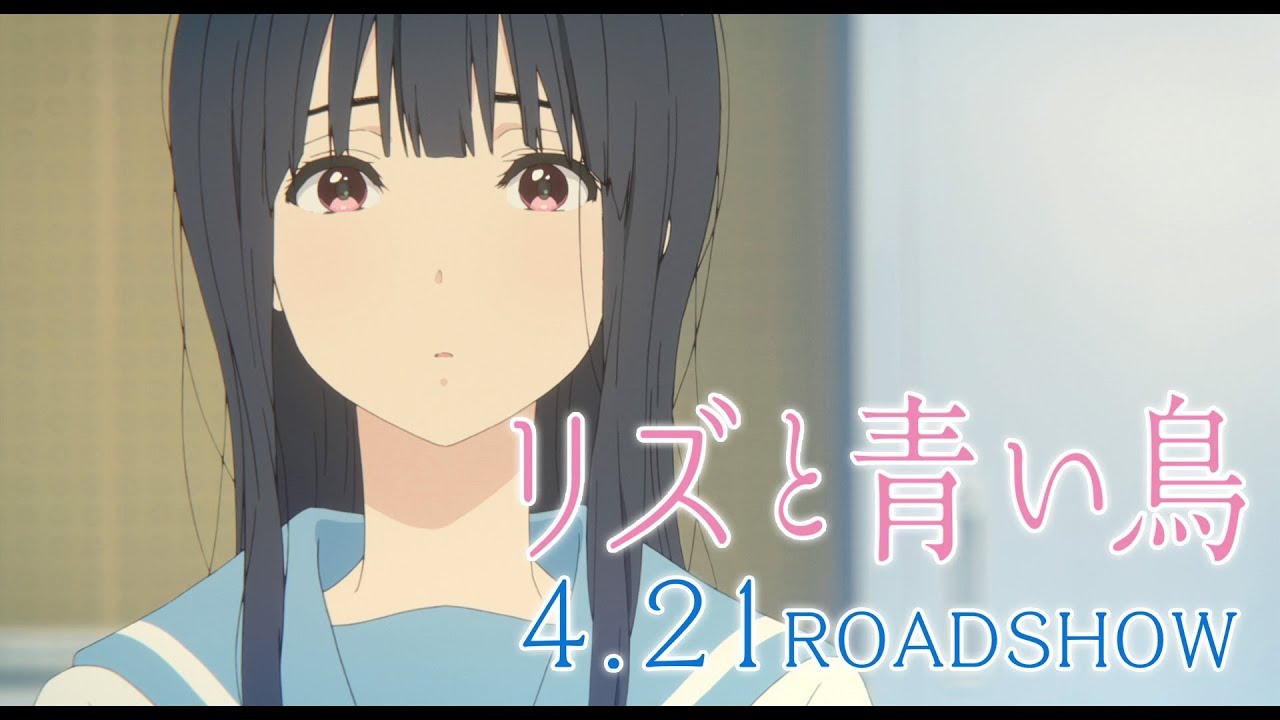 Trailer de Rizu to aoi tori