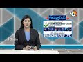 నడుం నొప్పికి కారణాలు, చికిత్స | Ashoka International Pain Management Center | Ayushman Bhava | 10TV  - 25:54 min - News - Video