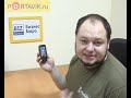 HTC P2223 Touch Viva first look rus