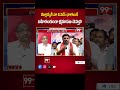 మల్లన్నకి నా ఓపెన్ సవాల్ .. Prof Nageshwar Fires On Teenmaar Mallanna | 99TV  - 00:41 min - News - Video
